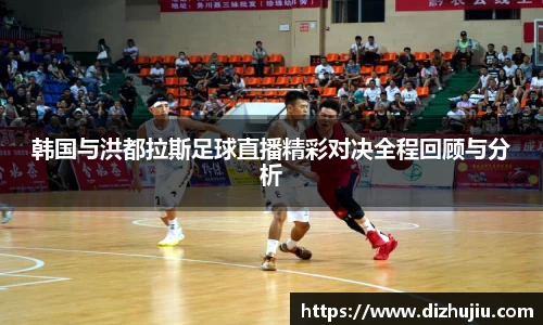 betway必威西汉姆联官网