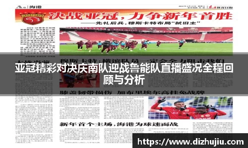 betway必威西汉姆联官网