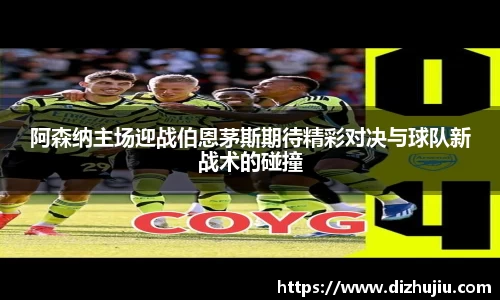 betway必威西汉姆联官网